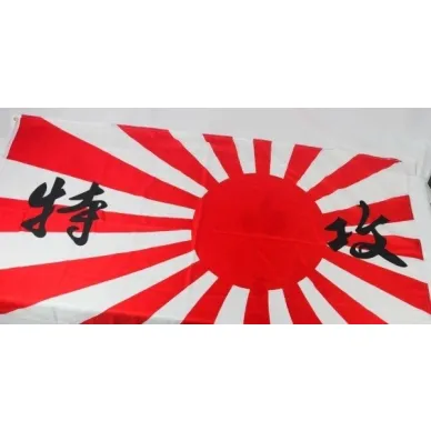 RS-Flag-Kami kuva