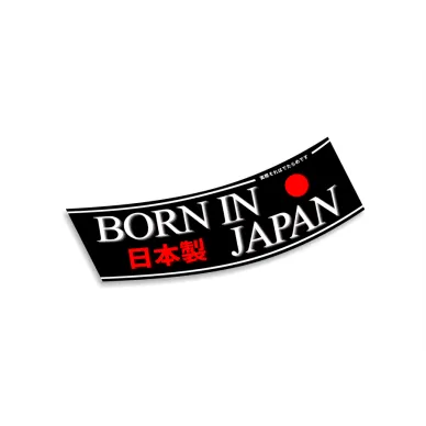 bornINjapan kuva